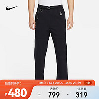 NIKE 耐克 ACG 男子防晒徒步长裤 FN2451-010