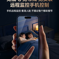 猫眼监控摄像头家用无线智能手机远程高清录像wifi免打孔插电录音