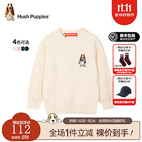 暇步士（Hush Puppies）童装儿童男女中性大童秋季柔软舒适时尚百搭线衣 奶油色B款 105cm