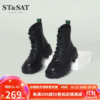 星期六（St&Sat）炸街马丁短靴女靴厚底甜酷齿轮皮靴 黑色 37