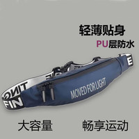 九灿 运动跑步腰包男士骑行登山马拉松防水大容量时尚手机腰包