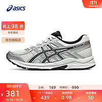 ASICS 亚瑟士 GEL-CONTEND 4 女款跑步鞋