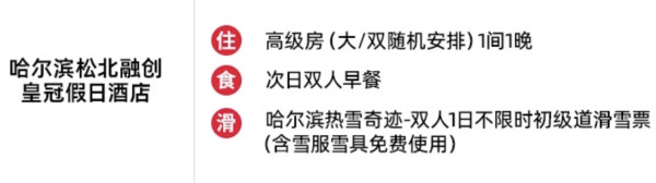 主打不加价!史无前例的卷!2024年飞猪双11爆款清单