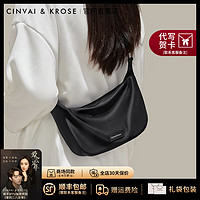 Cinvai Krose CinvaiKrose官网牛津帆布包包女包饺子包斜挎包休闲单肩包生日礼物送女友老婆 黑色-小号