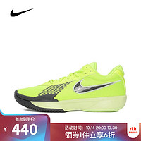 NIKE 耐克 AIR ZOOM G.T. CUT ACADEMY EP 男女款篮球鞋 FB2598-700