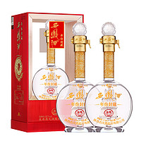 西凤酒 年份封藏金尊凤香型白酒婚宴用酒 52度 500mL 2瓶