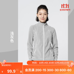 DECATHLON 迪卡侬 MH100 女款抓绒衣