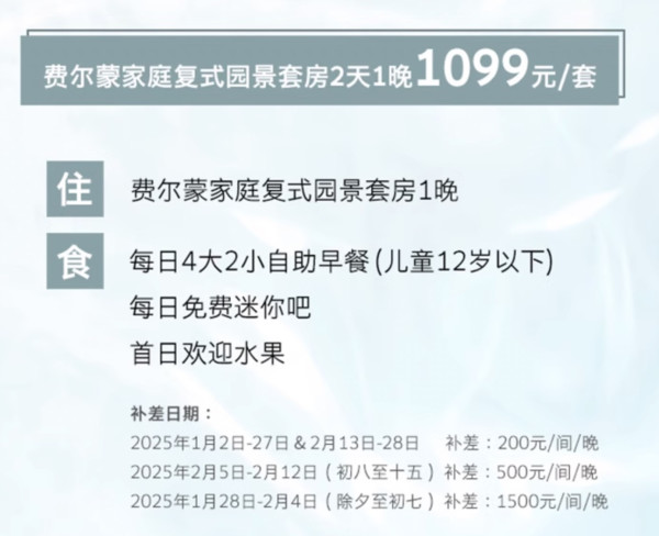 主打不加价!史无前例的卷!2024年飞猪双11爆款清单