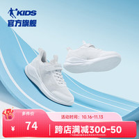 乔丹QIAODAN童鞋儿童跑步鞋2024秋季男女童网面舒适大童运动鞋子 乔丹白/银色(男童) 42码