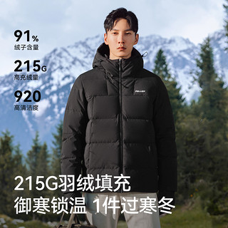 伯希和 PELLIOT 户外700蓬登山羽绒服男女冬保暖防风抗寒滑雪服