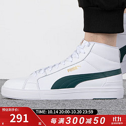 PUMA 彪马 板鞋男鞋女鞋 运动透气轻便中帮休闲鞋子 382095-04 35.5