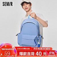 Semir 森马 男女双肩包 大容量时尚休闲旅行包