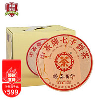 移动端、京东百亿补贴：中茶大红印 普洱茶 臻品 200g*5片