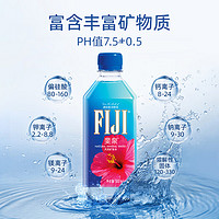 88VIP：斐济斐泉天然矿泉水Fijiwater500ml×48瓶