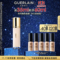 GUERLAIN 娇兰 金钻修颜粉底液00C(哑光)35ml（送5ml*5）