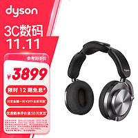 dyson 戴森 Ontrac降噪耳机 Ontrac无线耳机头戴式 蓝牙耳机 WP02极客黑