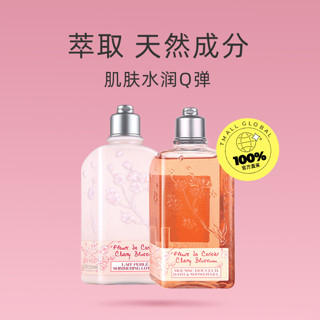 L'OCCITANE 欧舒丹 樱花身体乳250ml/瓶+ 沐浴乳250ml/瓶女