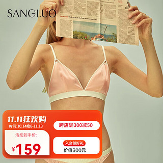 SANGLUO 桑罗 法式简约无钢圈文胸真丝内衣 粉橘色 S