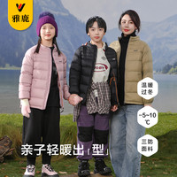 雅鹿儿童轻薄羽绒服内胆男女童2024秋冬季校服中大童外套