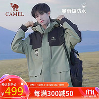 CAMEL 骆驼 男女工装机能风三合一防风防水外套