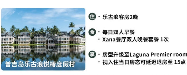 主打不加价!史无前例的卷!2024年飞猪双11爆款清单