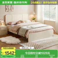 全友家居奶油风双人床小户型抽屉储物收纳床1.5x2米次卧单人床600675 奶油白1.2m床+床头柜*1+K床垫
