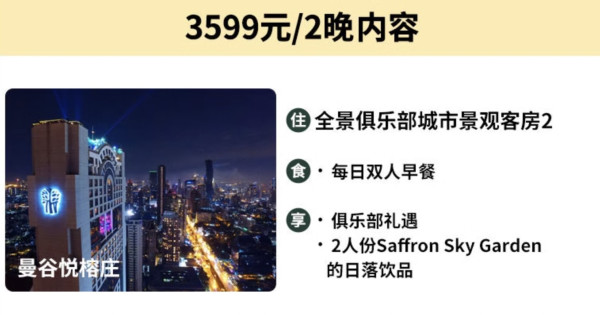 主打不加价!史无前例的卷!2024年飞猪双11爆款清单