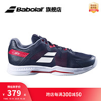 BABOLAT 百保力 舒适系列耐磨男款百宝力专业网球运动鞋SFX 3 黑色/芙蓉红 45