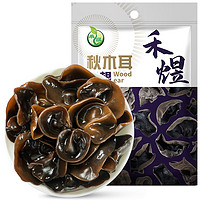 HE YU 禾煜 东北无根秋木耳 150g