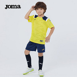 Joma 荷马 儿童足球服套装男女童定制球衣比赛训练服透气短袖队服 黄/蓝 150