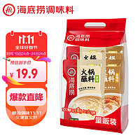 海底捞 火锅蘸料量贩（原味芝麻酱120g*2+香辣味芝麻酱120g*2）组合480g