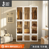 蚂蚁盒子免安装挂衣柜卧室出租房橱柜茶色收纳柜阳台储物柜可折叠
