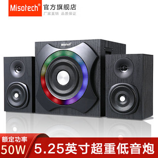 Misotech 明硕 电脑音响台式重低音炮客厅家用蓝牙音箱游戏电竞多媒体2.1音响木质 S500黑木纹5.25寸低音炮50W