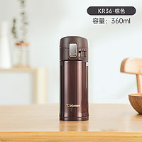 ZOJIRUSHI 象印 SM-KR36-BC1 保温杯 360ml 深卡其布色