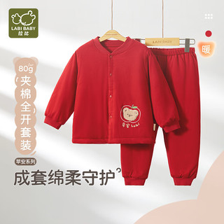 拉比儿童全开家居服套装夹棉保暖男女童睡衣喜庆婴儿衣服24秋冬季童装 红色 110cm