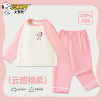 史努比女童睡衣纯棉家居服儿童秋季套装宽松亲肤中大童透气童装 粉 快乐贝儿x 110