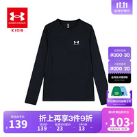 安德玛(Under Armour)儿童春秋长袖T恤款速干衣男童运动打底衫1366372 黑色 140cm