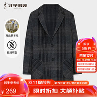 才子（TRIES）才子男装经典格纹针织毛呢大衣风衣澳洲羊毛保暖西装平驳领外套