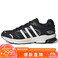 阿迪达斯ADIDAS男子跑步SPIRITAIN 2000运动跑步鞋GX6605 36.5