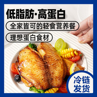 合家喜鱼排调味鲷鱼片淡水鱼免洗免切去刺腌制鱼排鱼柳罗非鱼片