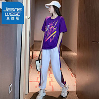 百亿补贴：JEANSWEST 真维斯 广场舞曳步舞服装新款休闲两件套装女夏嘻哈跳舞时尚运动装