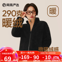 网易严选女式摇粒绒外套冲锋衣内胆春季温暖长绒摇粒绒马甲背心短绒 珊瑚绒长绒外套-墨黑色-23升级 XL