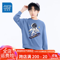 真维斯男童卫衣2024春装儿童时髦衣服打底衫中大童痞帅秋季童装潮 【舒适不起球】雾霾蓝/滑板少年 150