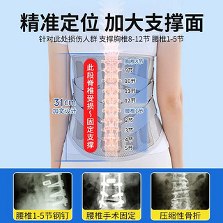 立姿医用护腰带腰间盘突出腰椎腰肌劳损腰痛腰托术后加宽固定支具