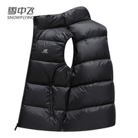 雪中飞 SNOWFLYING羽绒马甲男秋冬季立领保暖无袖上衣男士亮面休闲背心潮 2150 12511黑色 175-120-135