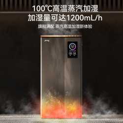 JOUG 叽咕 无雾热蒸发加湿器家用孕婴蒸汽式卧室客厅大面积杀菌净化空气