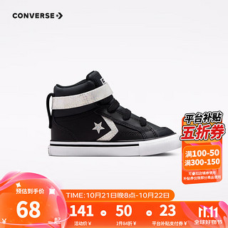 CONVERSE 匡威 儿童鞋男童运动鞋春季新款魔术贴高帮婴童板鞋潮星剑小女孩休闲时尚跑鞋 001 23