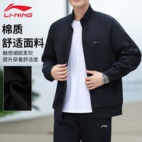 李宁 LI-NING外套男士春秋款开衫夹克立领无帽卫衣商务宽松舒适运动休闲上衣 65黑色【拉链口袋】 XL/180