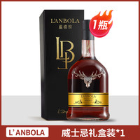蓝泊拉威士忌700ml可乐桶调酒基酒烈酒40度英国原酒行货洋酒 700ML*1瓶