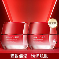 Hanhoo 韩后 肽嫩红石榴抗皱保湿霜补水滋润精华面霜45g*2